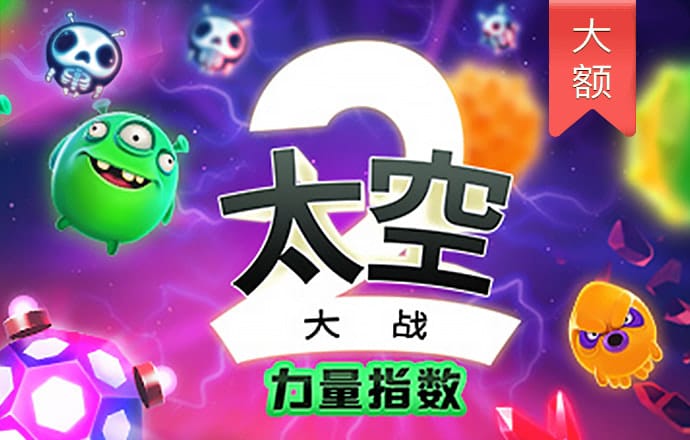 bti体育客户端